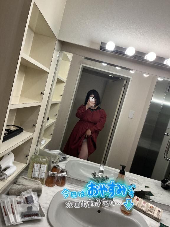 おやすみ