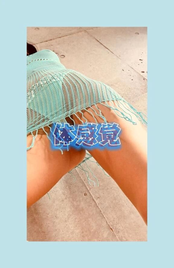 極太肉