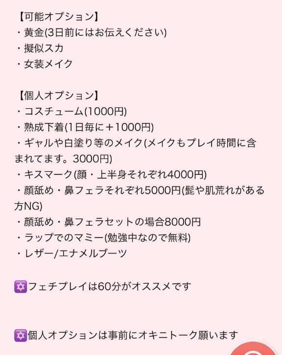 まとめてみました&#9825;