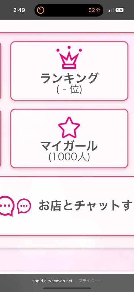 1000人&#9825;&#9825;&#9825;
