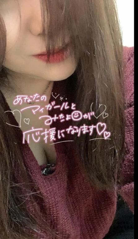 ありがとう