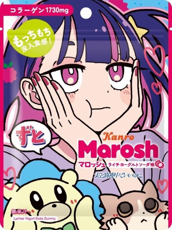 な、なんてこった…