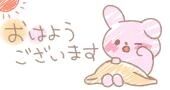 起きたよん&#9825;