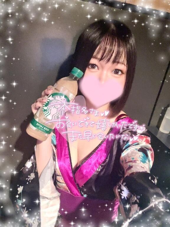 本指名様&#9825;Hくん&#77955;&#129767;&#8234;