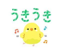 わ&#x301C;い&#128155;