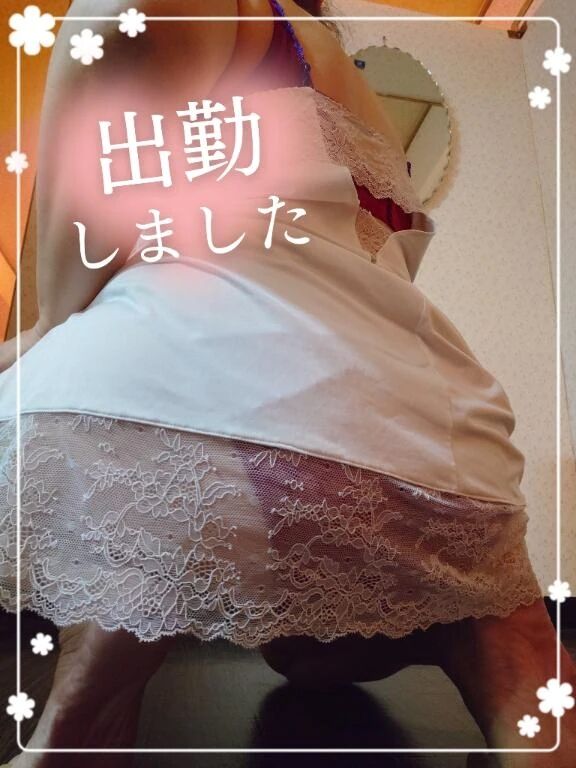 そうでした…
