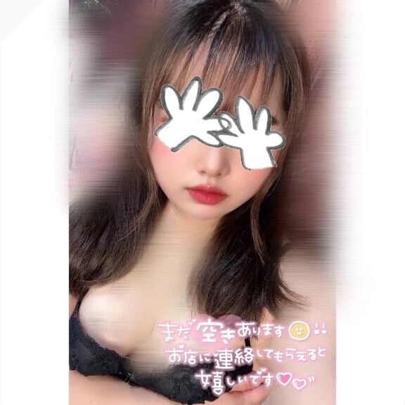 います！