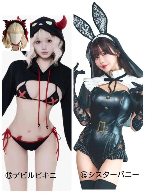 10月コスプレ