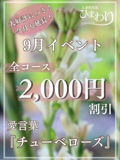 14時からになります