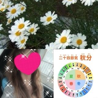 おはようございます♪