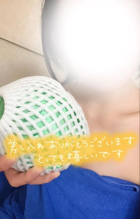 ☆22日☆個別のお礼ブログ&#128140;