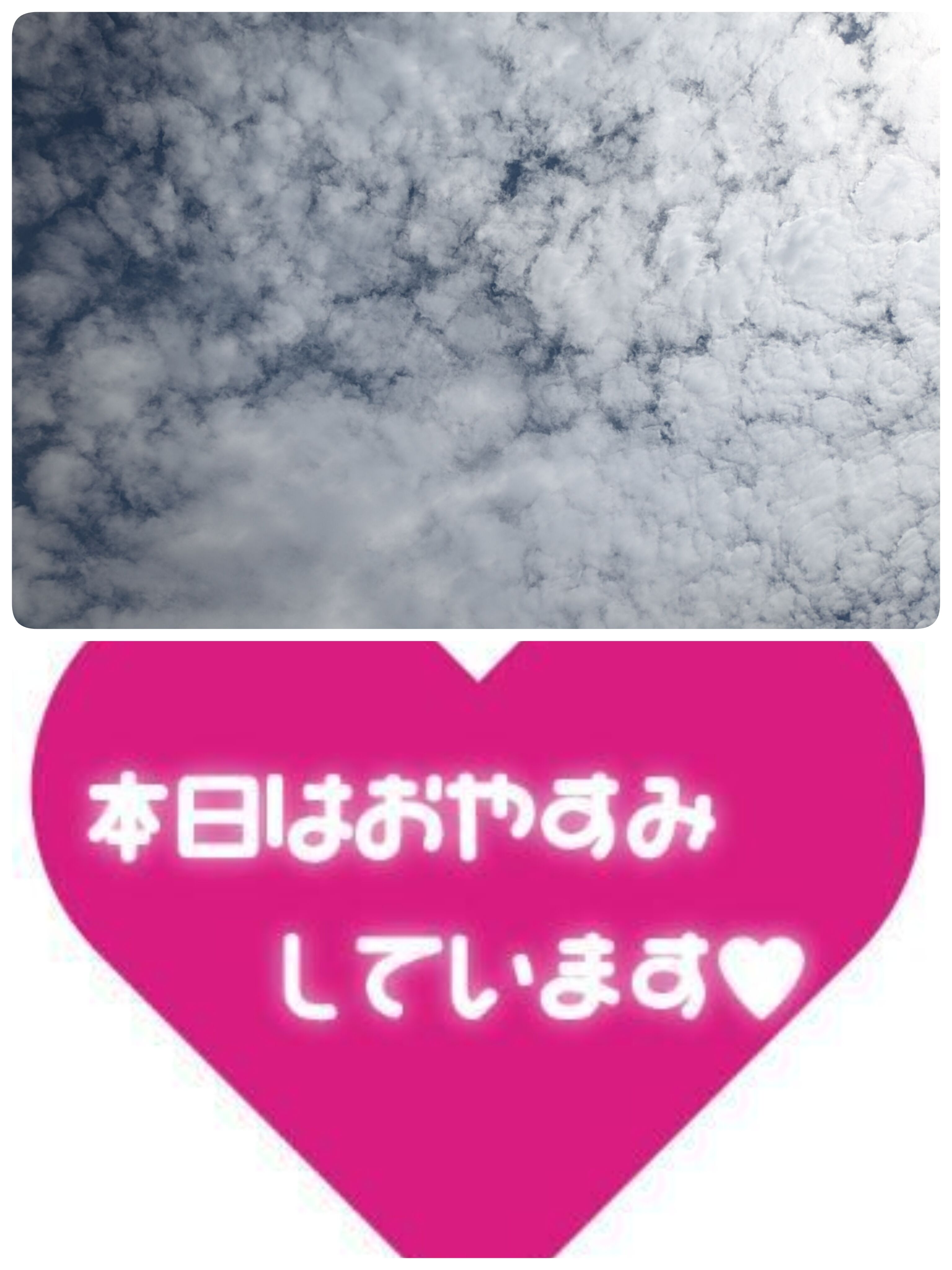 &#9836;なーつのおわりー！