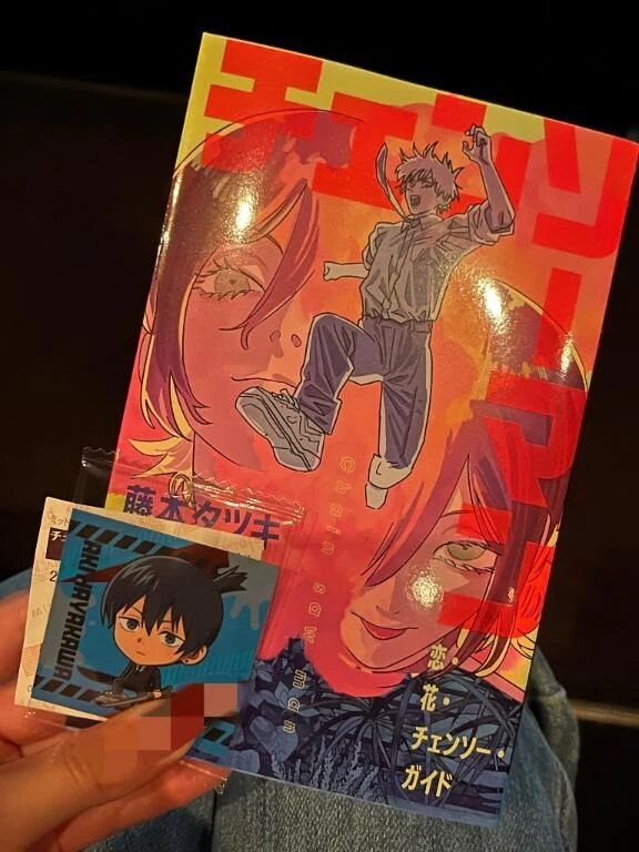 おはよお〜