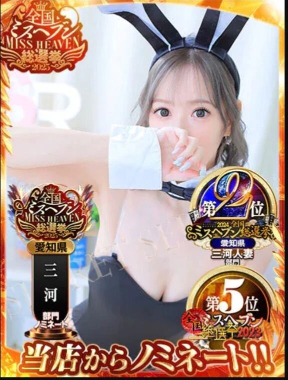 応援お願いします梁❤️&zwj;