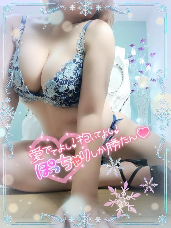 犯されたい？☆