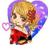 遊んでね