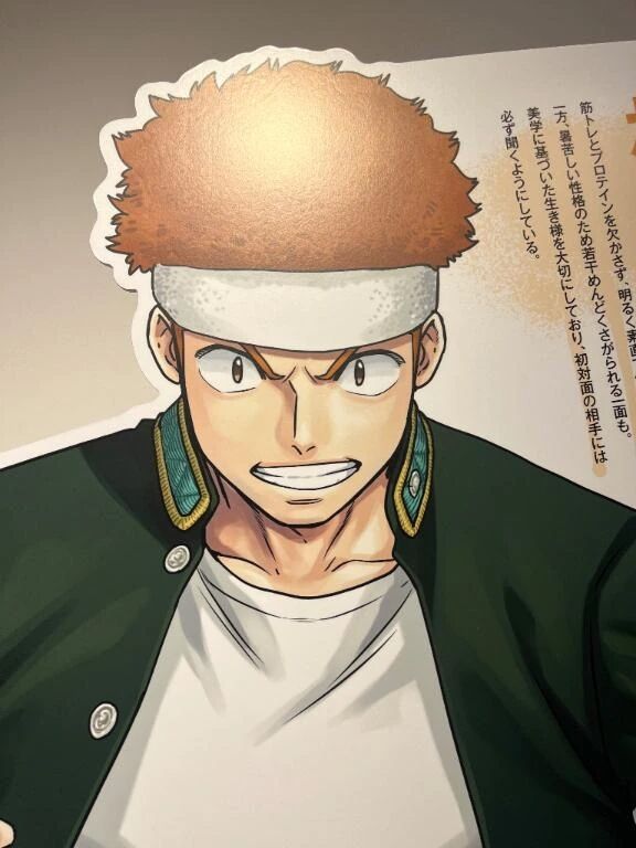 イメージ