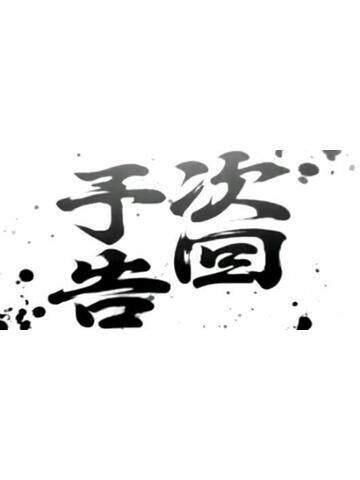 おはよう