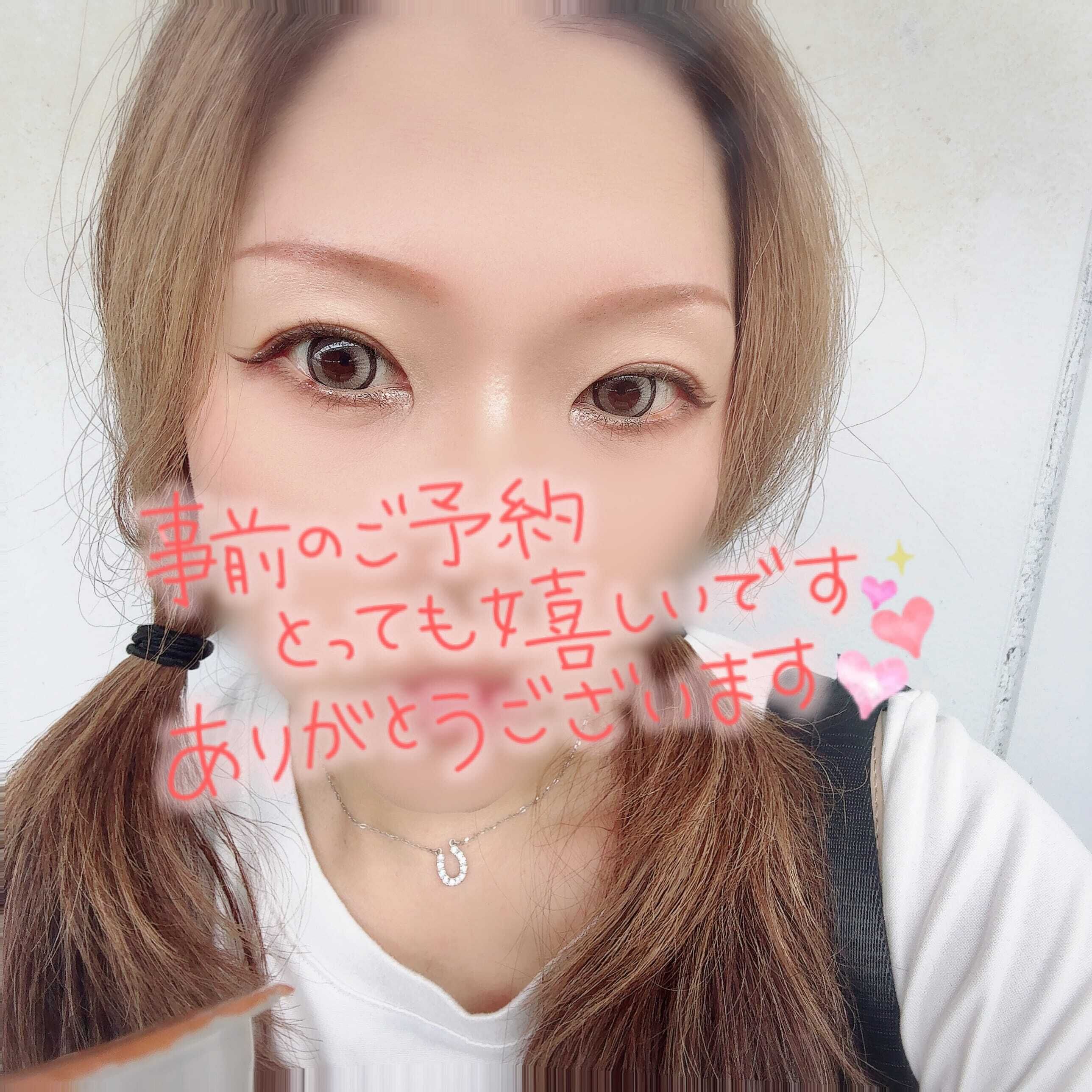 おはようございますっ