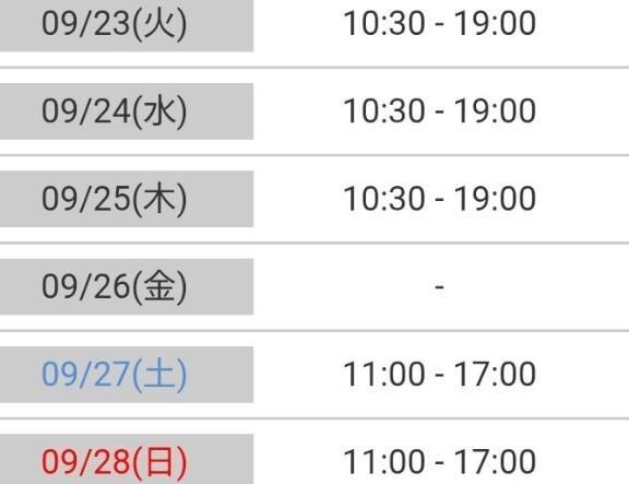 &#x301C;今週の予定&#x301C;