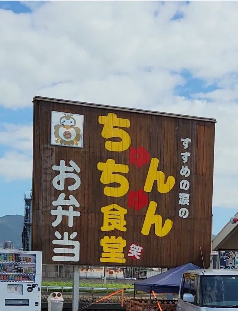 気になる