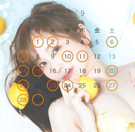 &#77955;&#9676;&#78354;&#78861; 9月の予定です&#77955;&#9676;&#78354;&#78861;
