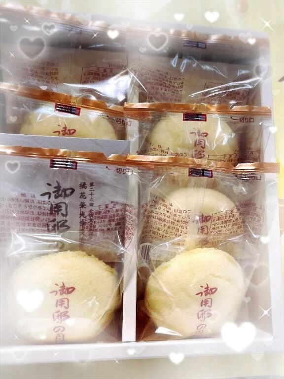 ありがとう❣️