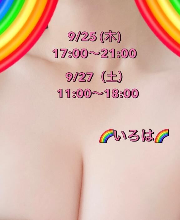 イメージ