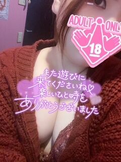 到着( ^&#7509;^)