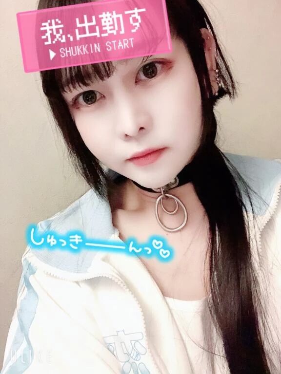 本日夜から...&#9825;&#9825;