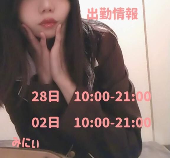 なにしよっか