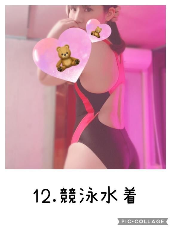 オフィシャルサイト&#10083;&#65039;