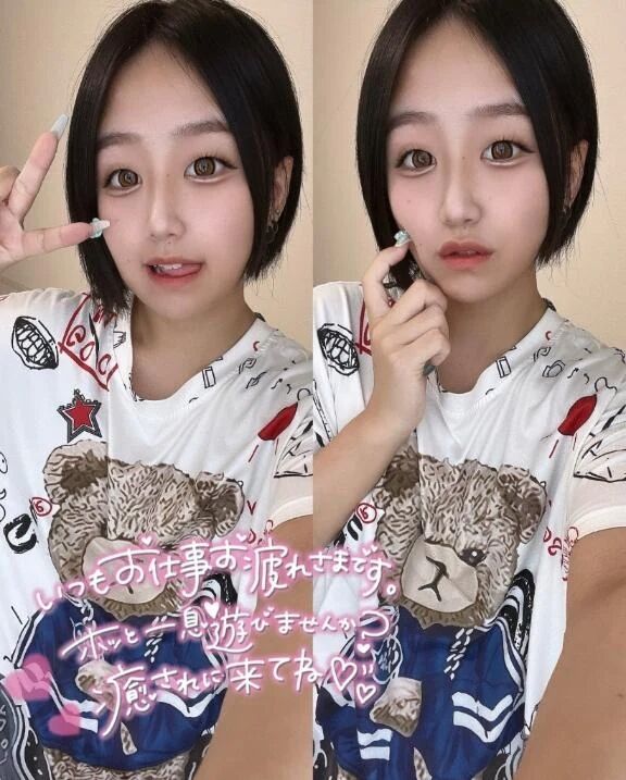 ( ੭ ˙꒳​˙ )੭