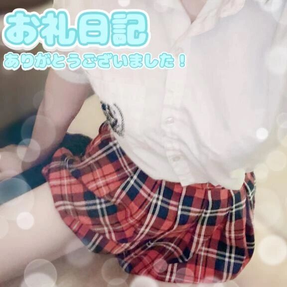 お礼&#128140;/スタートのお兄ちゃん&#9825;