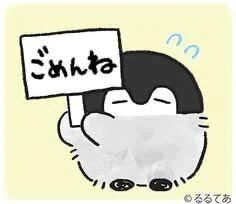 ごめんね&#128557;