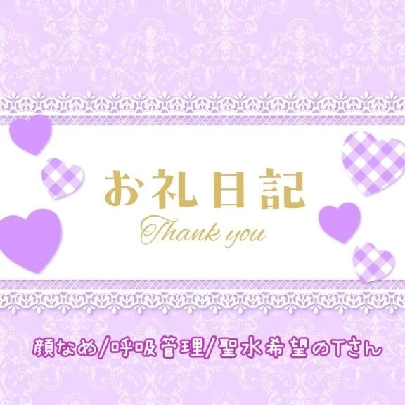 顔舐め/呼吸管理希望の変態くん&#10024;