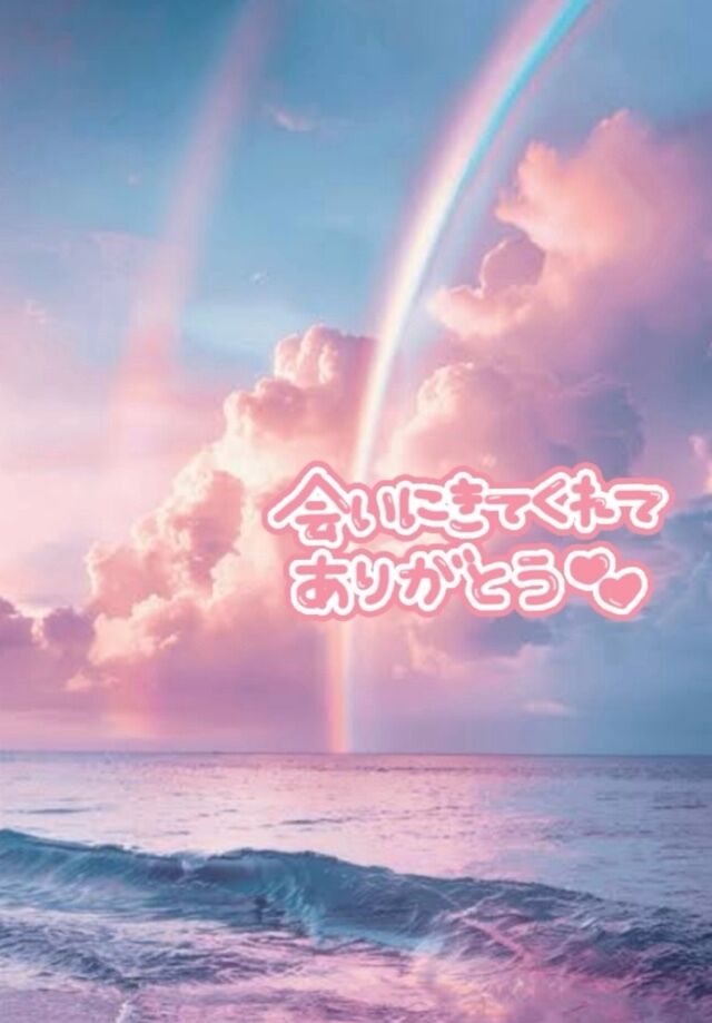 22日(月)の感謝です(&#9825;&#9825;&#9825;&#9825;` )&#9825;&#9825;