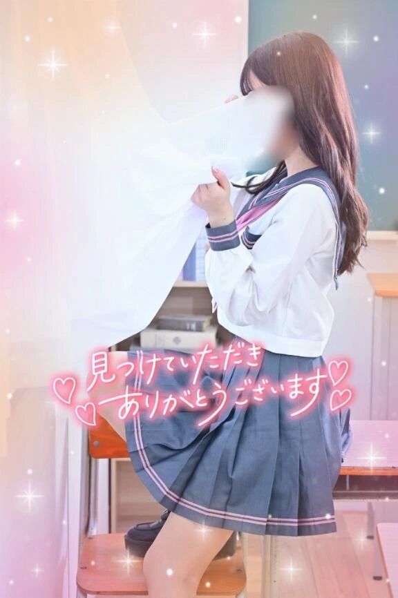 ありがと&#128149;