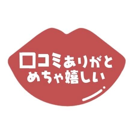 ありがとう&#9825;
