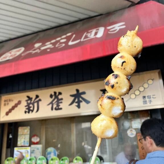 いつものあなた様