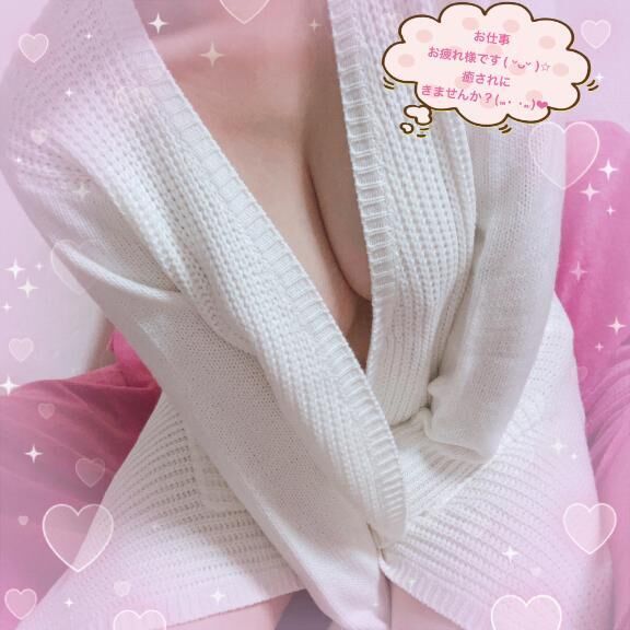              お疲れ様でした♡