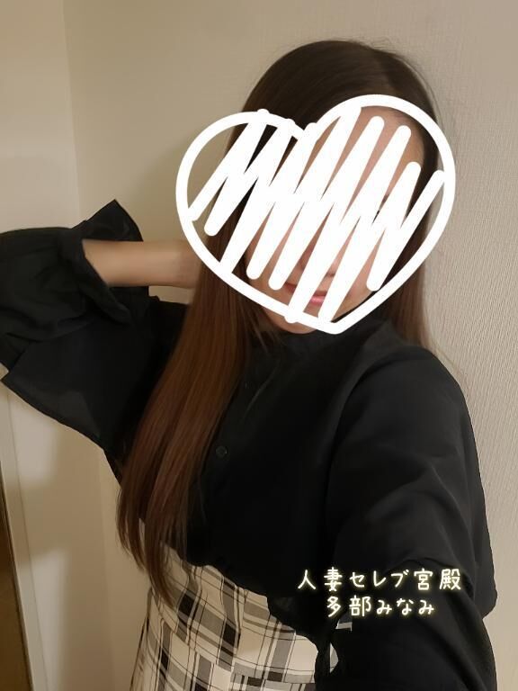 9/23 T様&#9825;