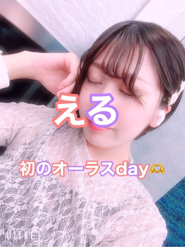 &#9825;初のオーラスday&#9825;