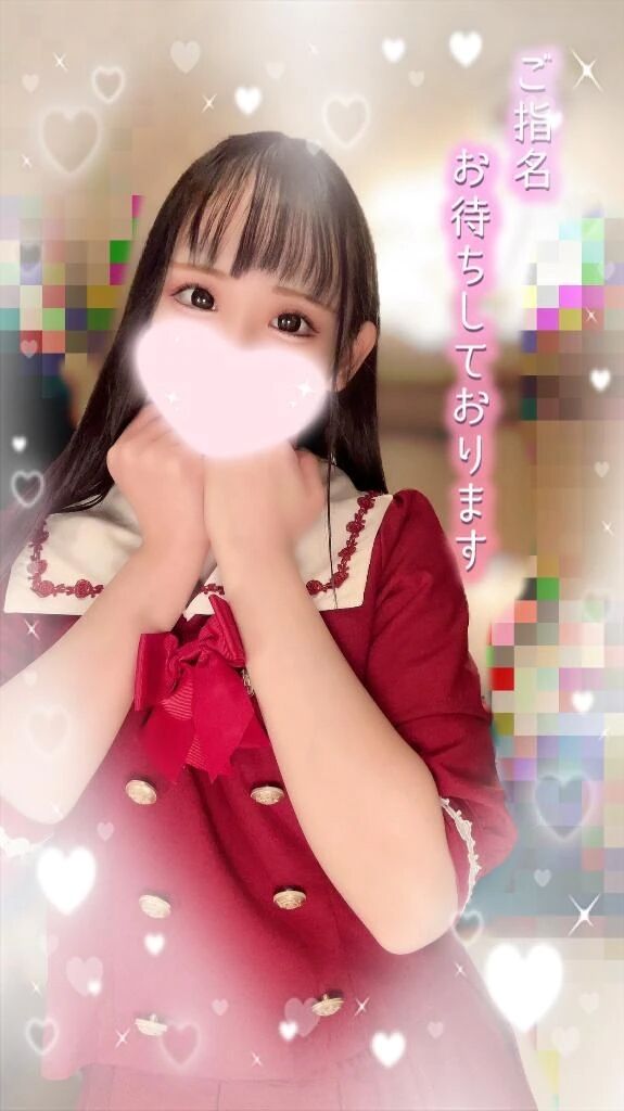 今のうちに&#10084;&#65039;