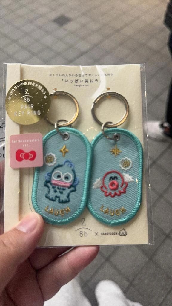 お目当ての！