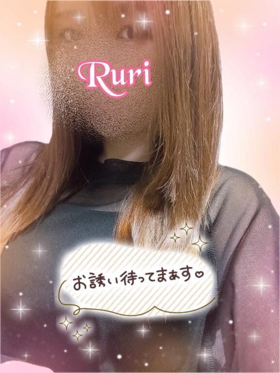 出勤中