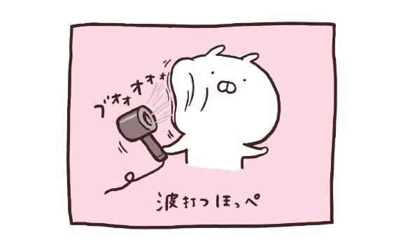&#9825;あした！&#9825;