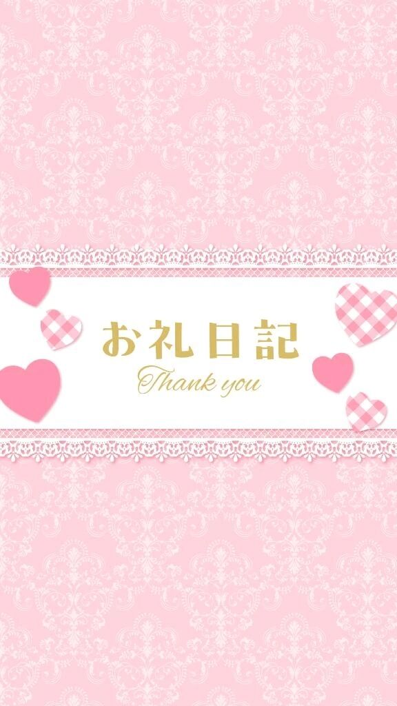 &#128238;Love Letter&#128140;