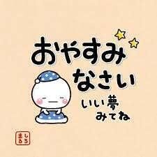 お疲れ様でした&#9825;
