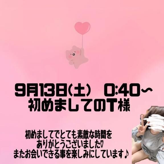 &#9825;&#9825;